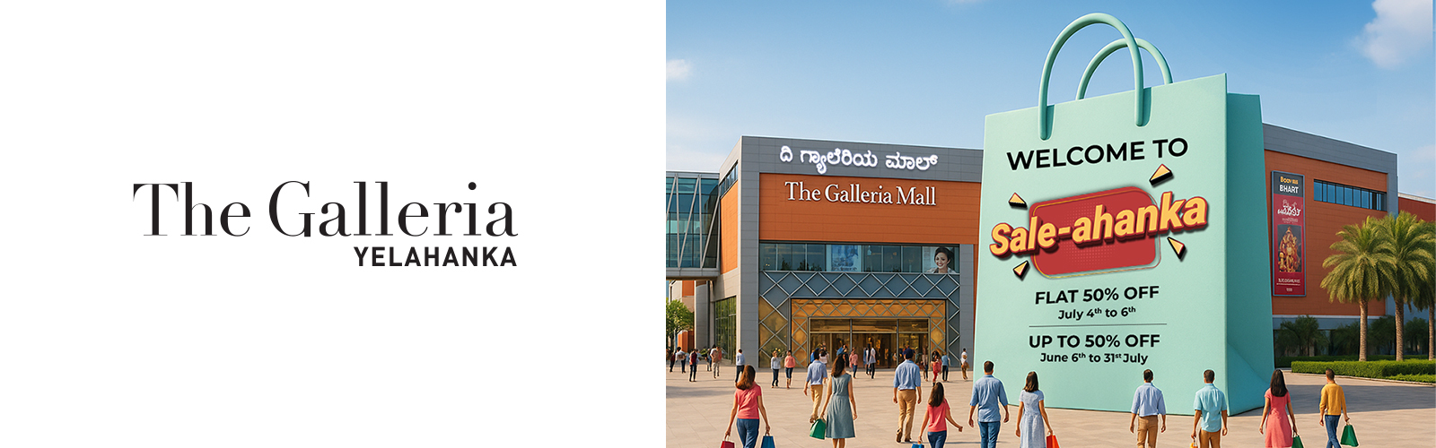 Galleria